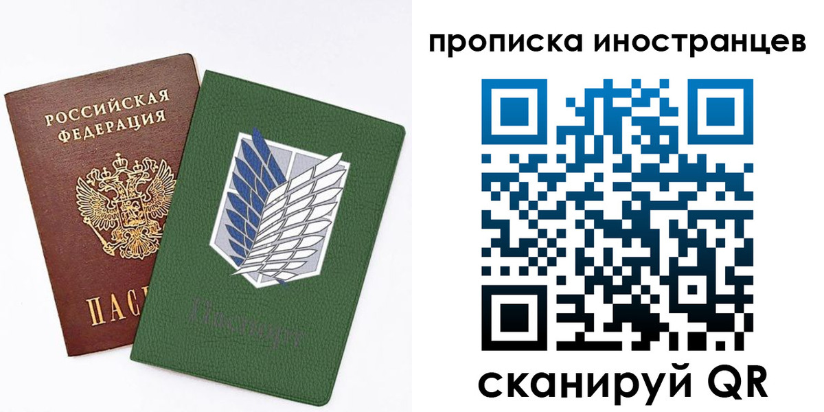 временная регистрация собственник в Райчихинске