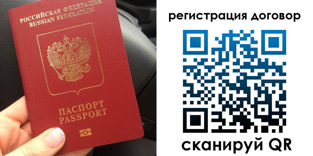 найти адрес прописки в Райчихинске